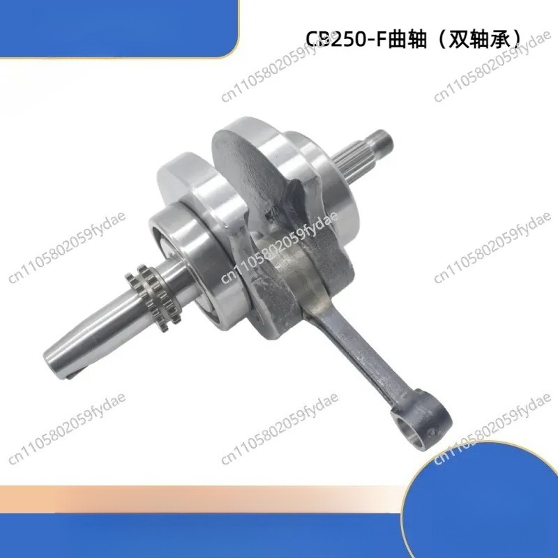 Cb250 Crankshaft Assembly - CB250-F CPS250 CPS300 ラージヘッドマシン クランクシャフト コネクティングロッドアセンブリ、オフロードバイクアクセサリー